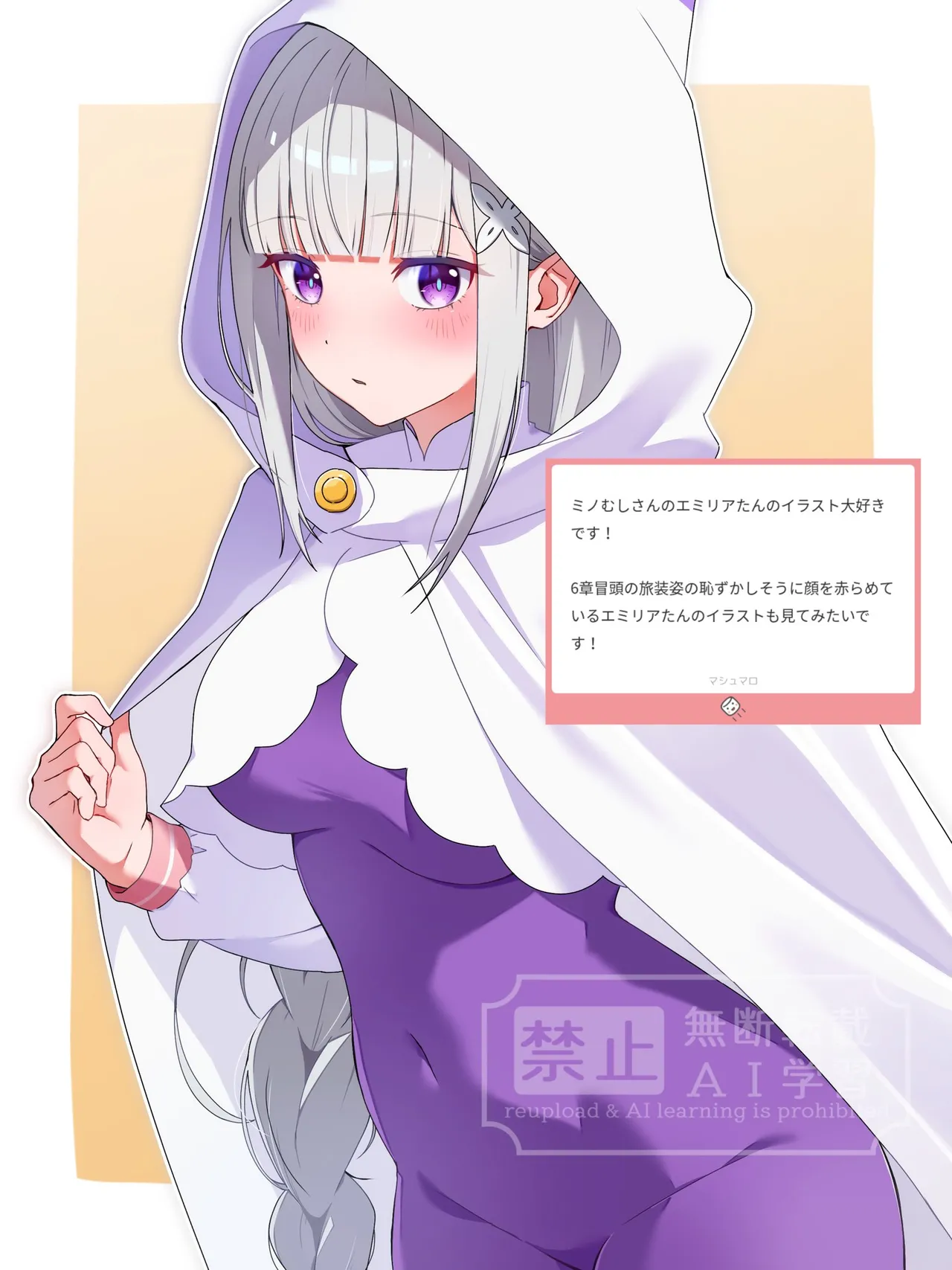 Emilia - The EMT Collection 20 page 10 full