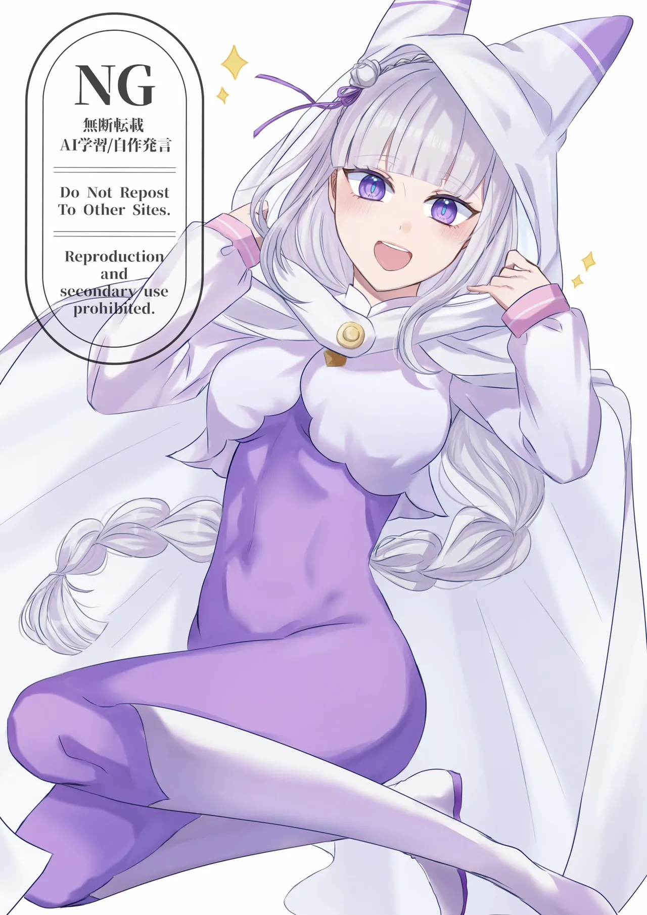 Emilia - The EMT Collection 20 page 4 full