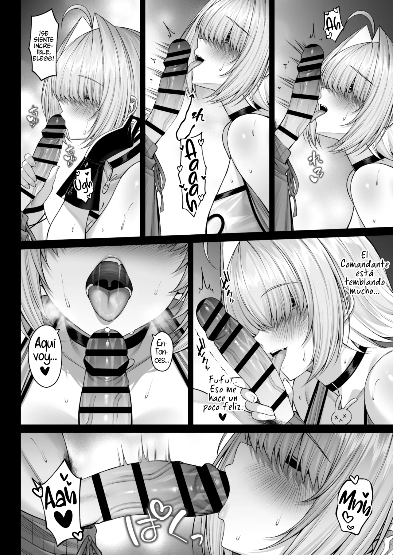 Futari Dake no Denki Shingou page 9 full