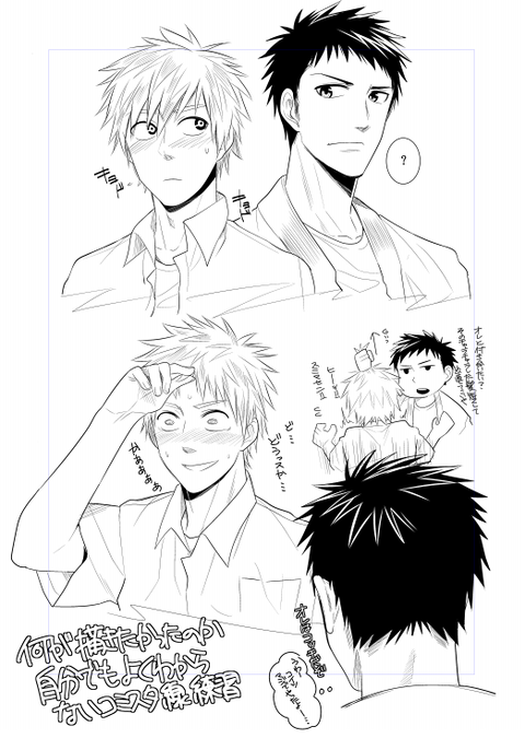 Art collection page 10 full