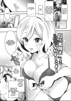 Nitamono Doushi Nakayoshi Koyoshi | Two of a Kind, Two of a Mind