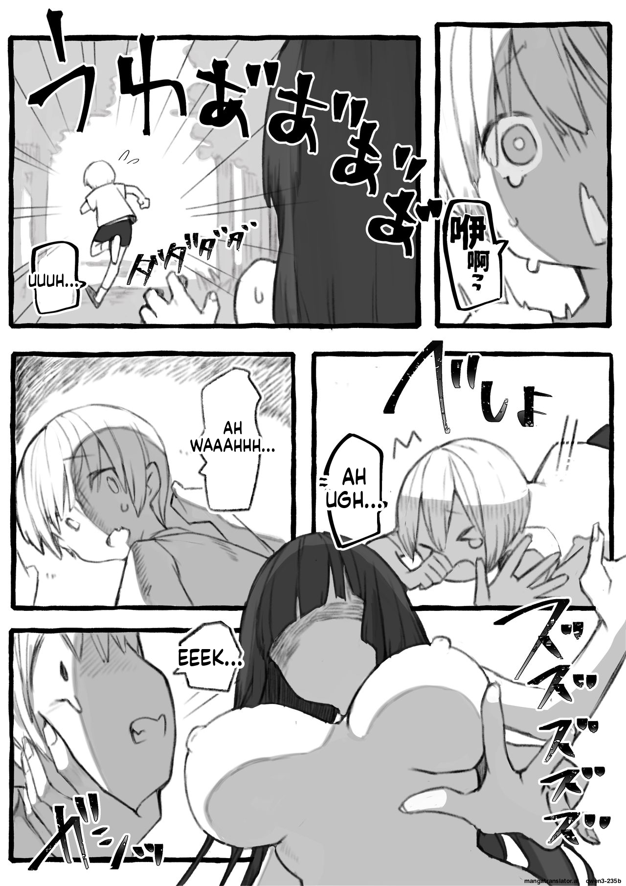 Kankan Dara-sama to A So Bo page 8 full