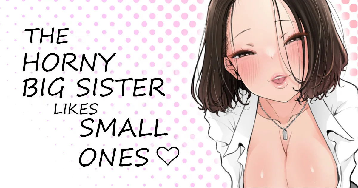 Muramura Onee-san wa Chiisai no ga Suki  |  The Horny Big Sister Likes Small Ones page 1 full
