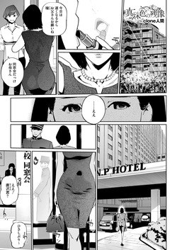 Shinju-iro no zanzō dainimaku 〜 aoi tsukiyo no on'na 〜 ch.1-3