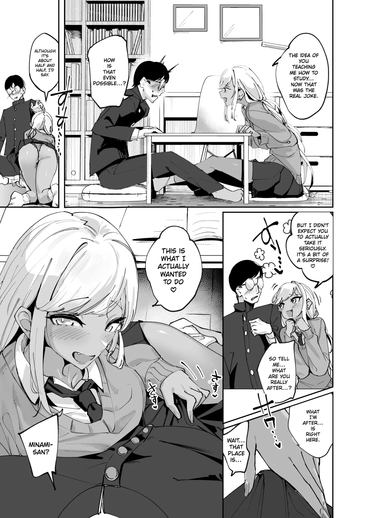 Yarinuki Gal page 7 full