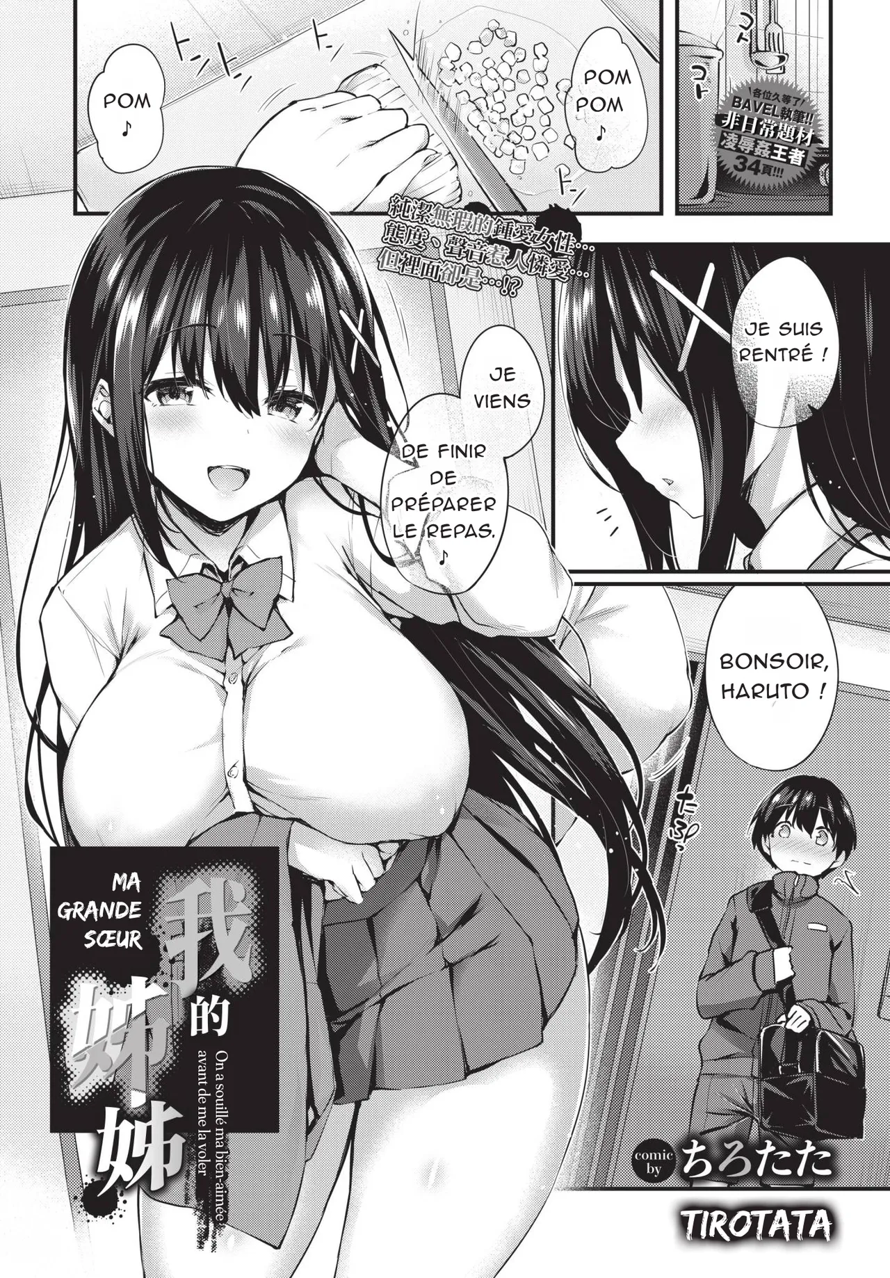 Boku no Onee-chan + -after- | Ma grande sœur + -after- page 1 full