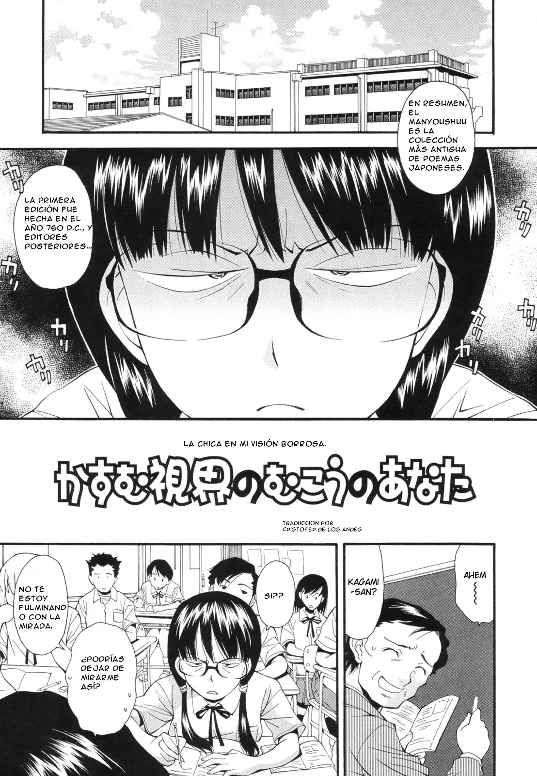 Kasumu Shikai no Mukou no Anata | The Girl in my Blurred Vision page 1 full