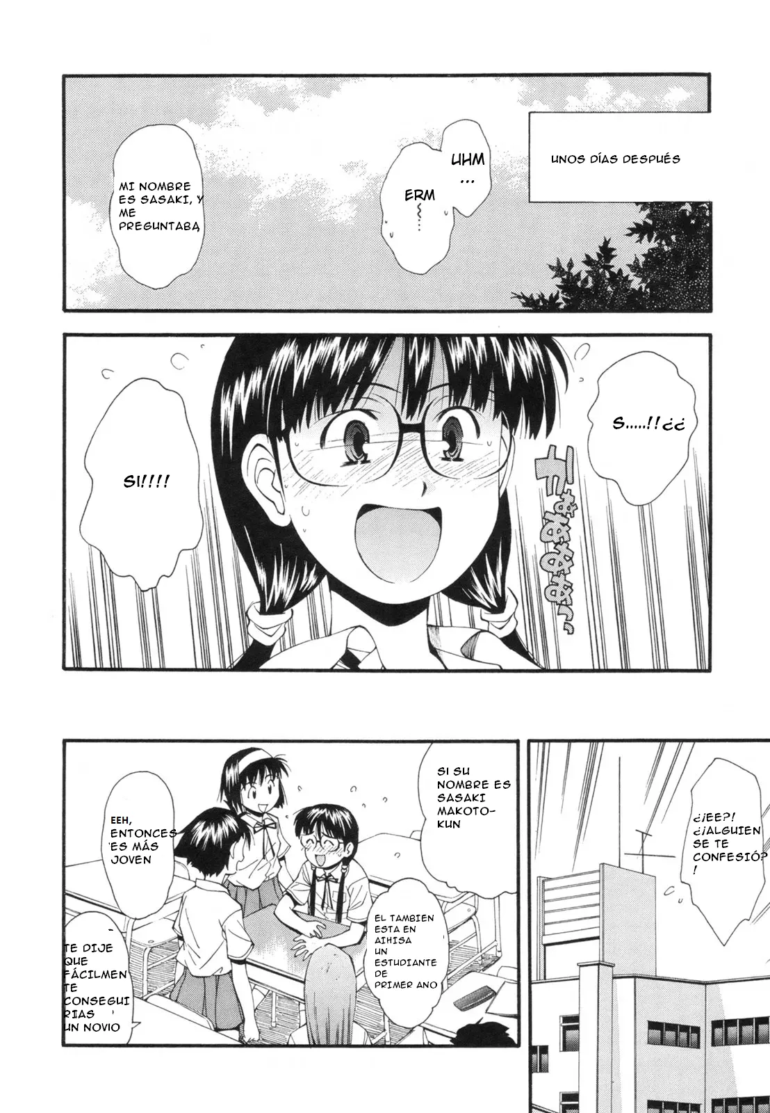 Kasumu Shikai no Mukou no Anata | The Girl in my Blurred Vision page 4 full