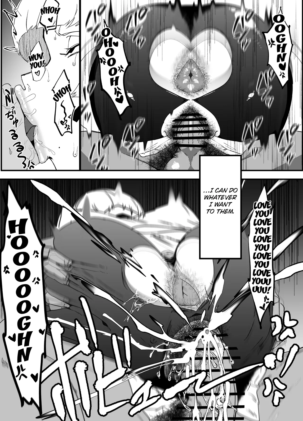 Zettai Makai Buzamaria 03 ~W iki okure patsugichi mesu buta kyōshihen~ page 4 full