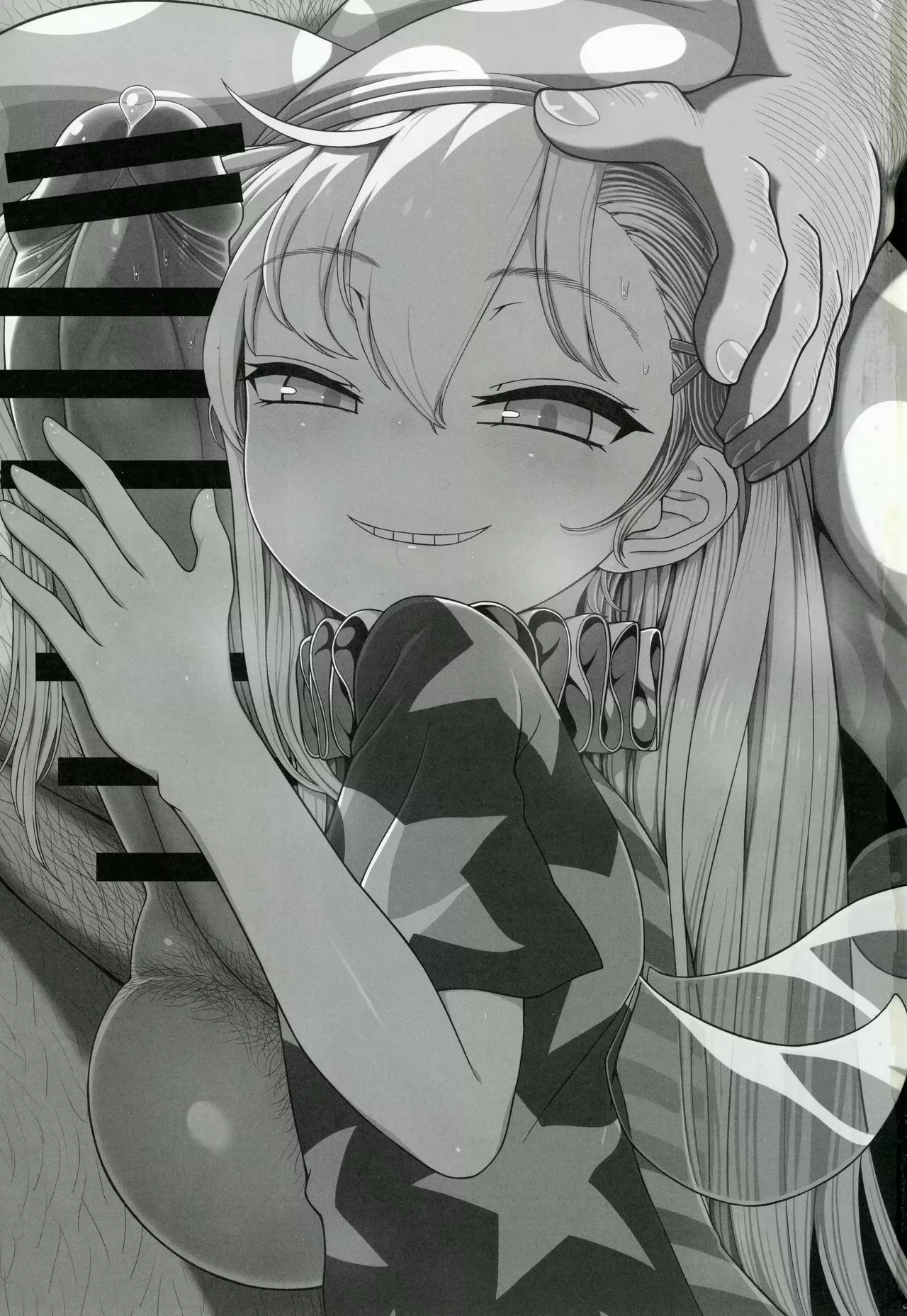 Waruiko Piece page 2 full