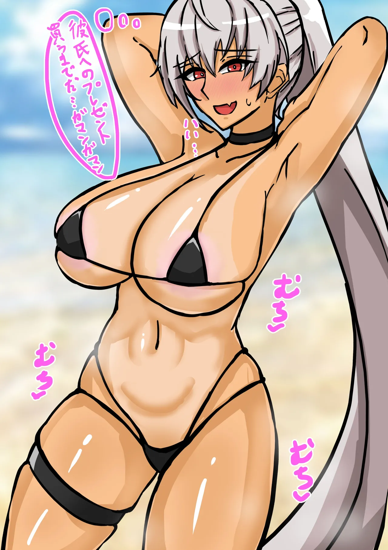 リクエストNTR絵 page 5 full