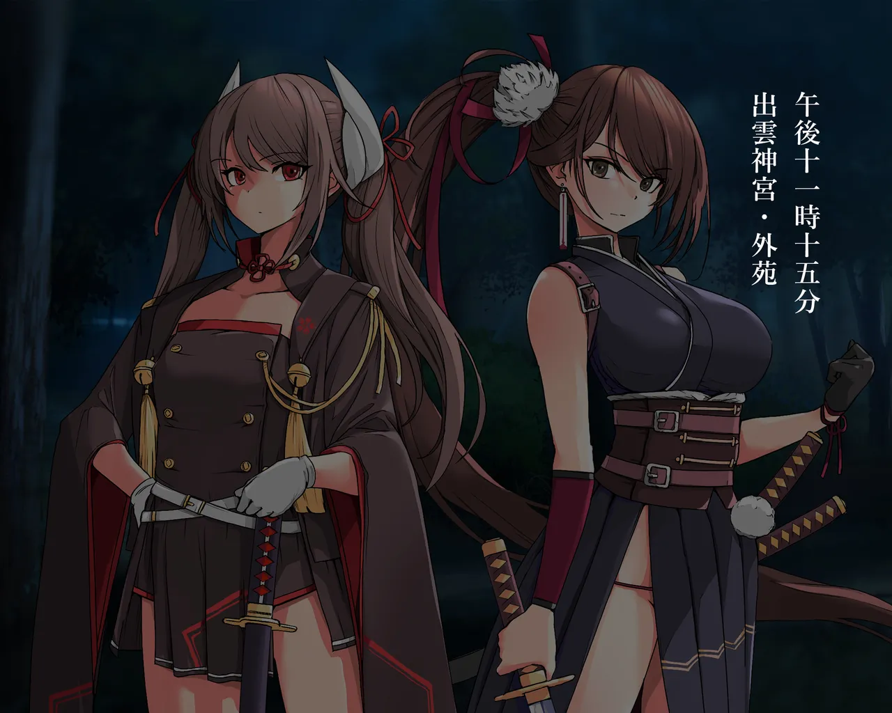 KANSEN Junan Taima Miko Hen Ni page 1 full