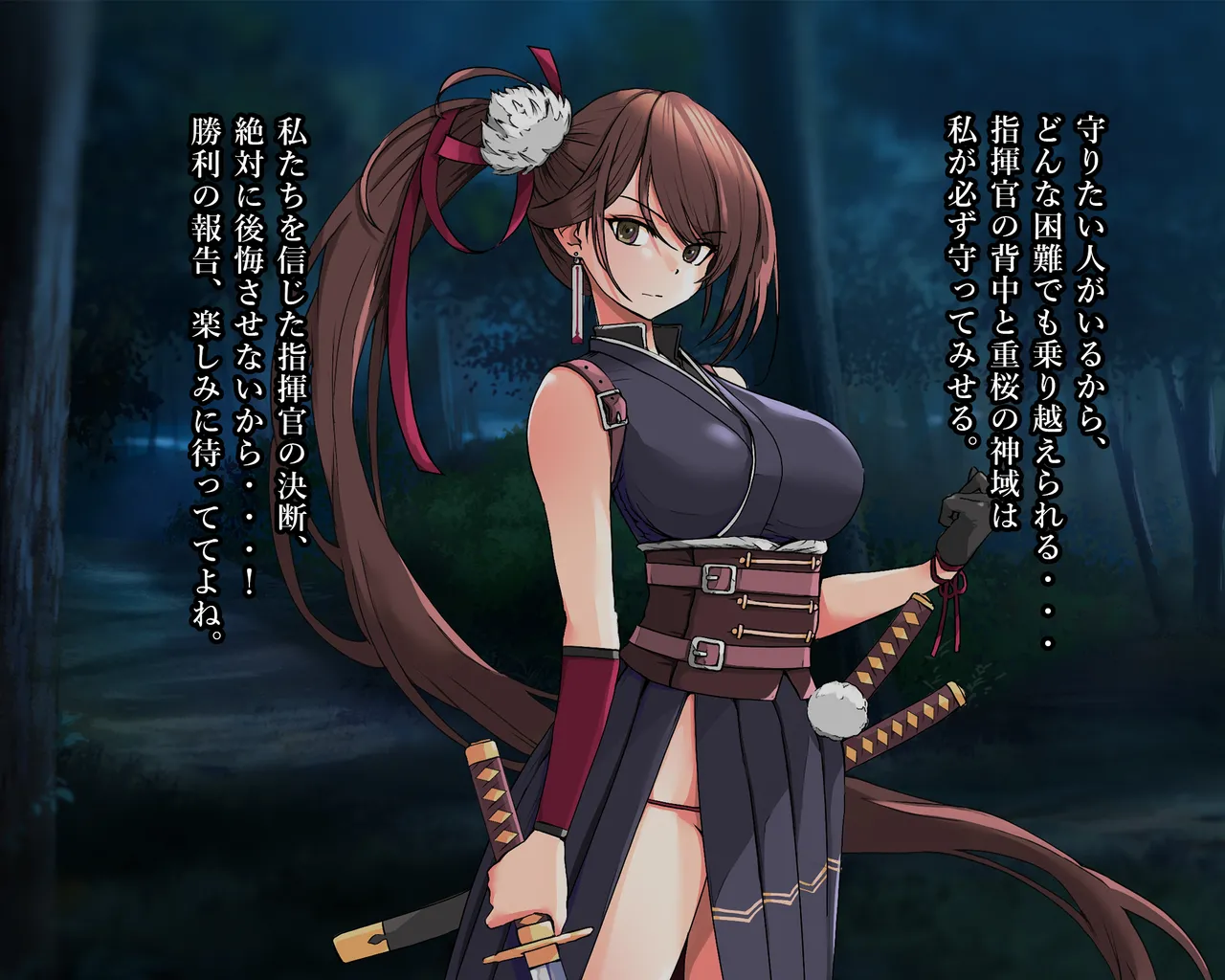 KANSEN Junan Taima Miko Hen Ni page 10 full