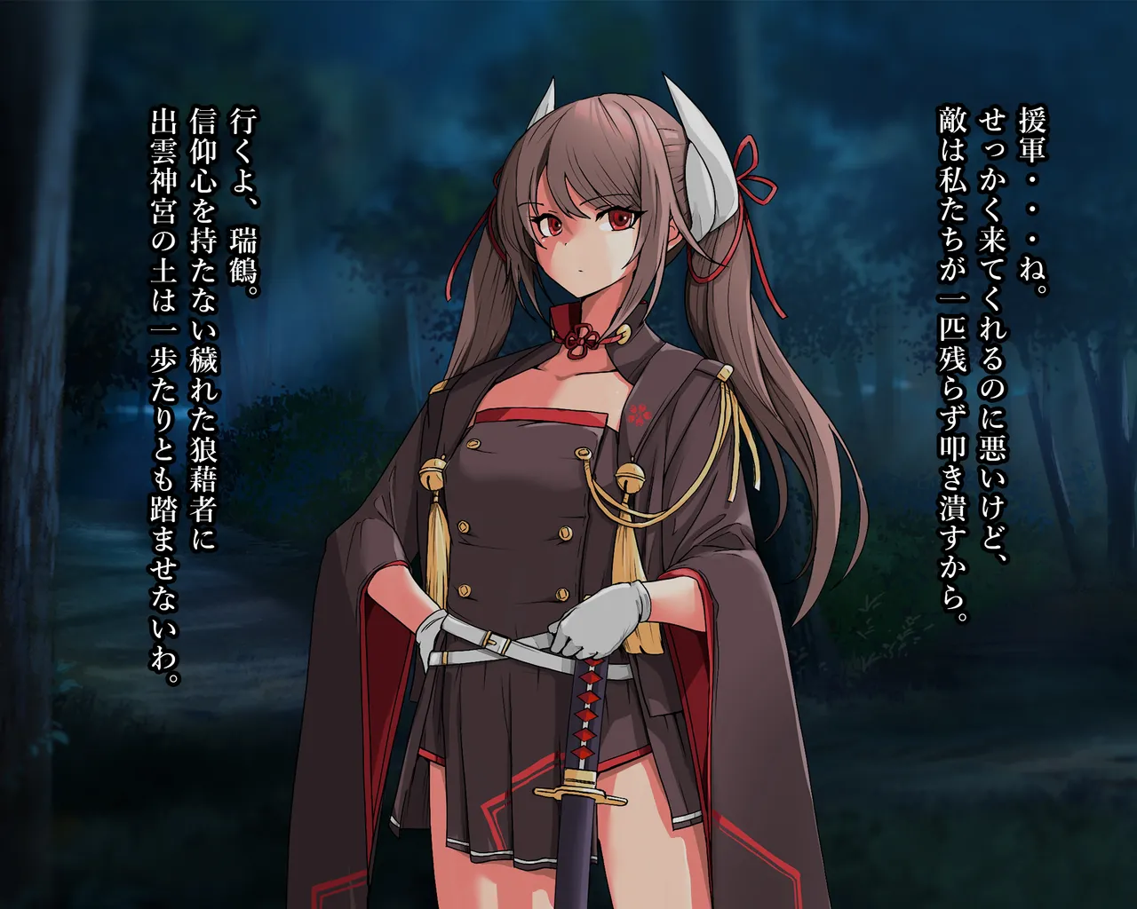 KANSEN Junan Taima Miko Hen Ni page 8 full