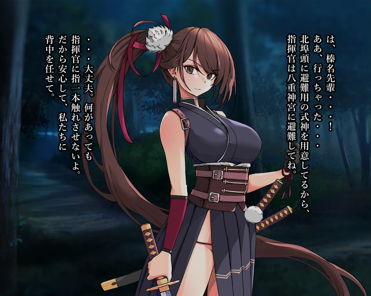 KANSEN Junan Taima Miko Hen Ni page 9 full