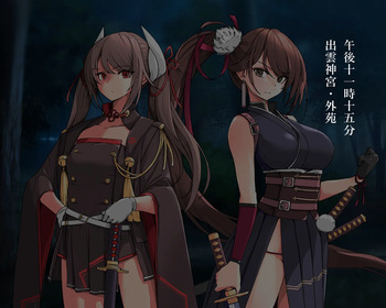KANSEN Junan Taima Miko Hen Ni cover