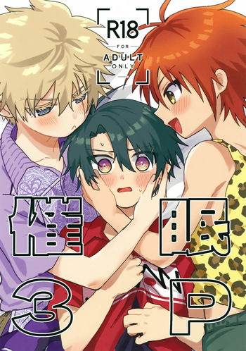Saimin 3P cover