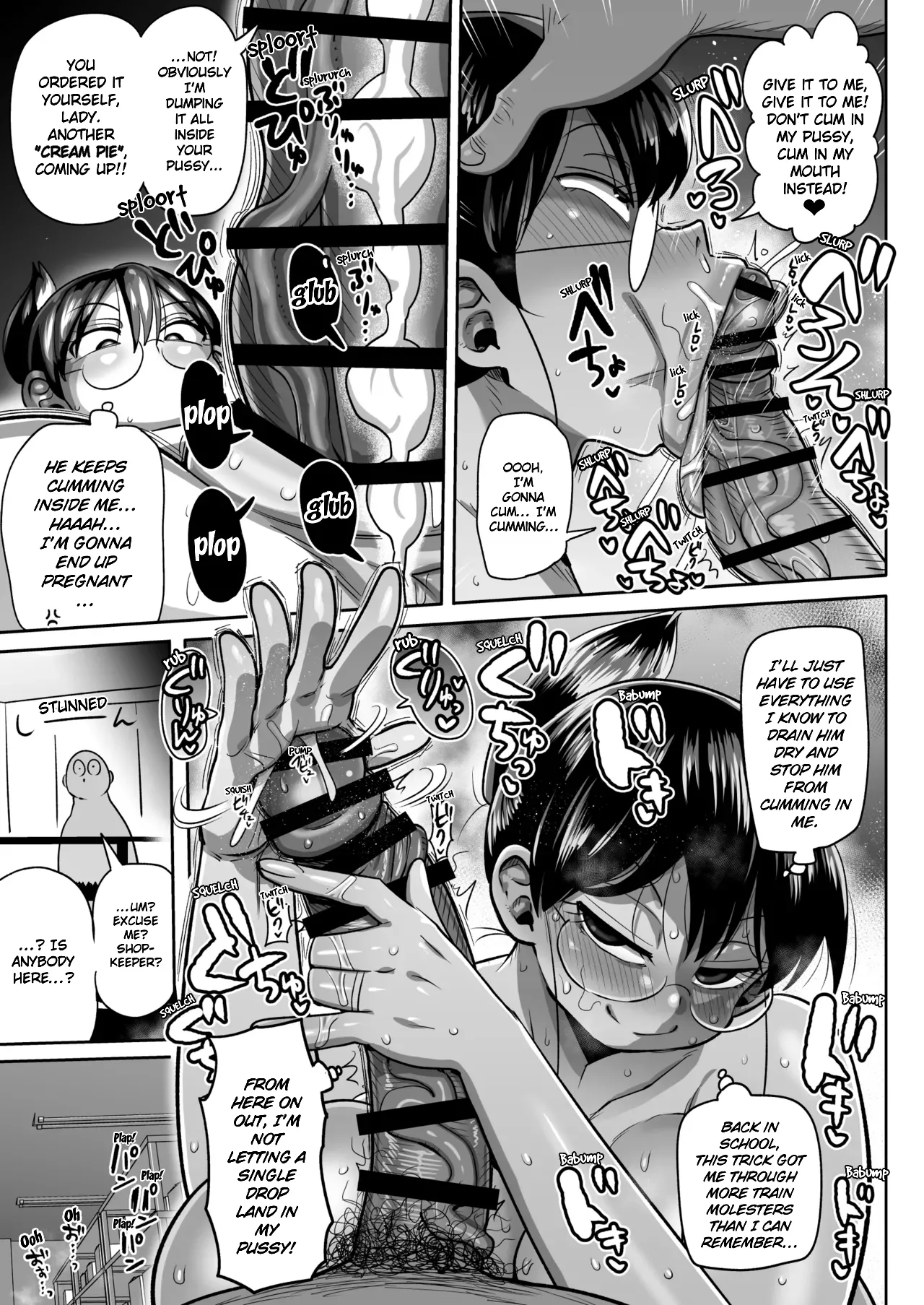 Arai-san and Cream Pie page 2 full