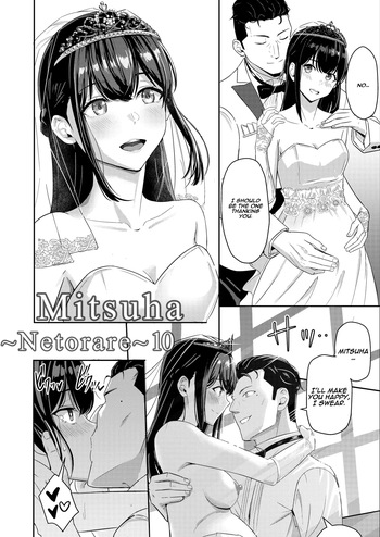 Mitsuha ~Netorare~ 1-10 cover