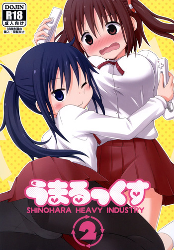 Umarux 2 cover