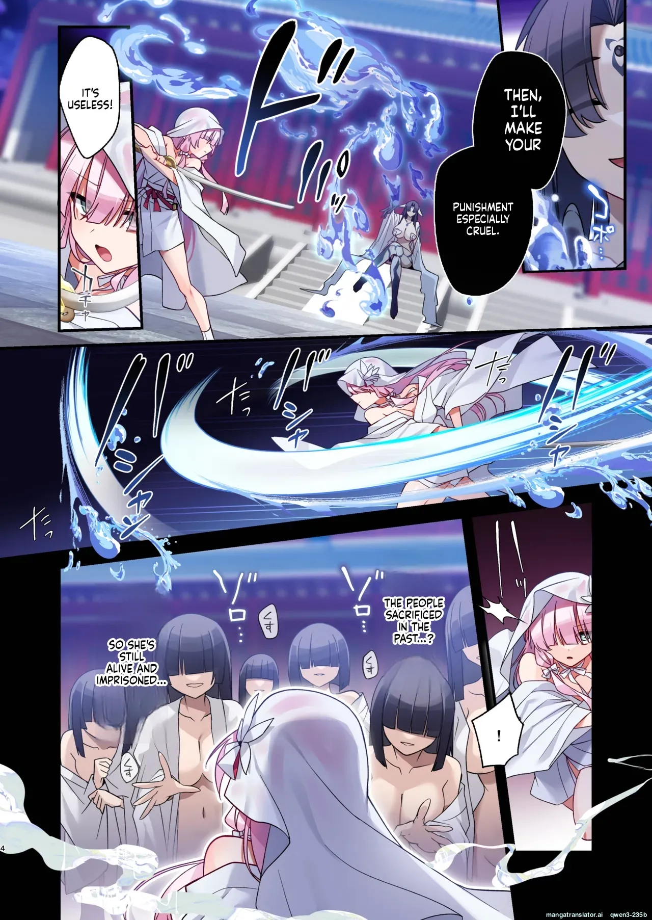 Mushibamareshi Tsuki no Shizuku ~Migawari to Natta Miko wa Kairaku no Umi ni Hateru~ page 3 full