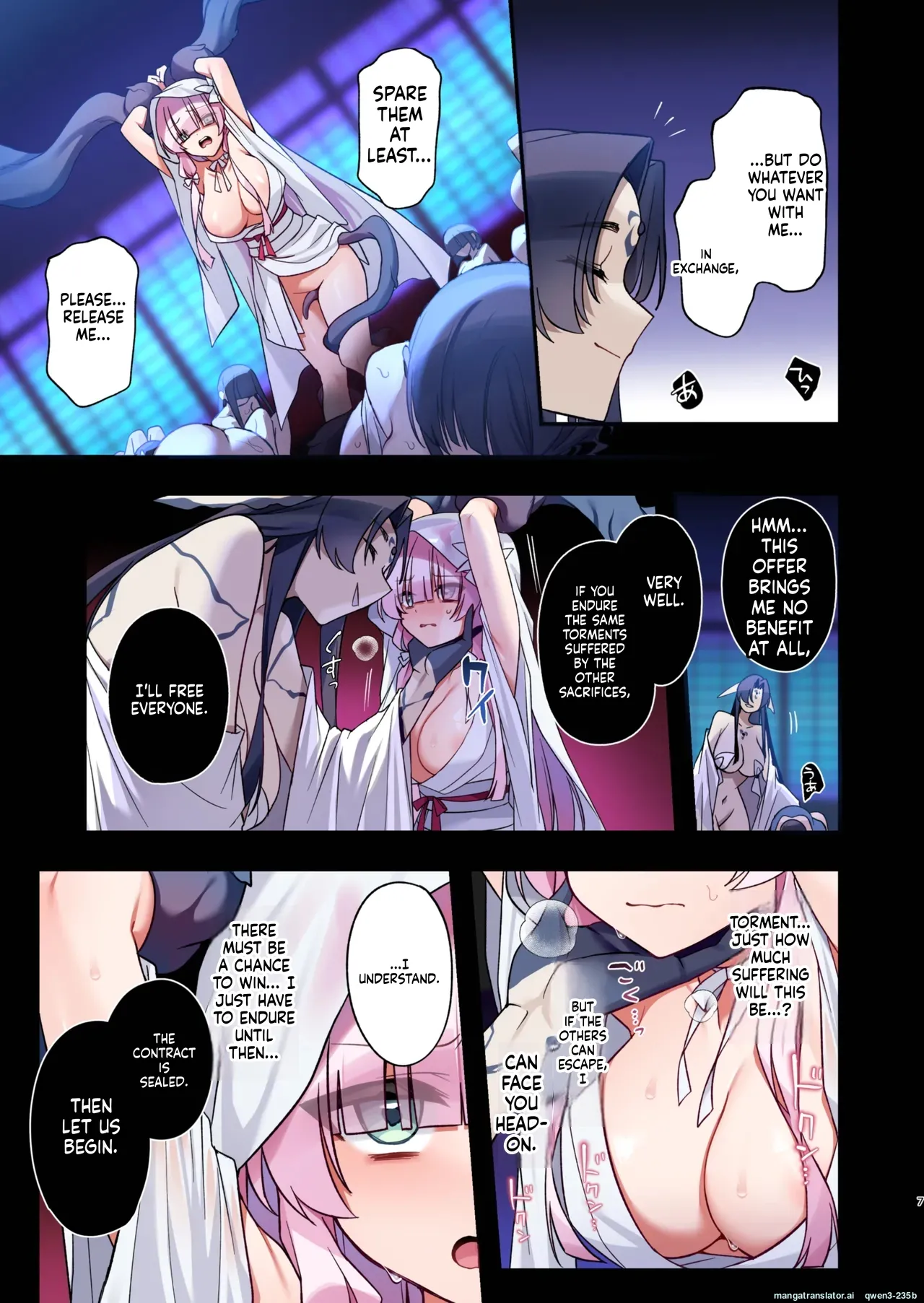 Mushibamareshi Tsuki no Shizuku ~Migawari to Natta Miko wa Kairaku no Umi ni Hateru~ page 6 full