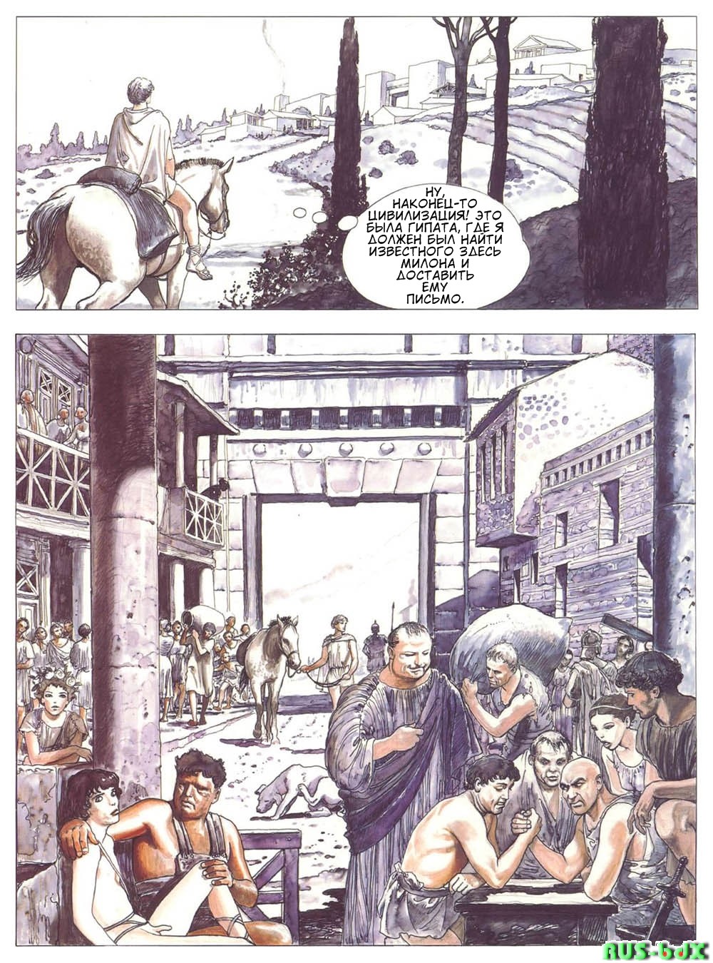 The Golden Ass page 4 full