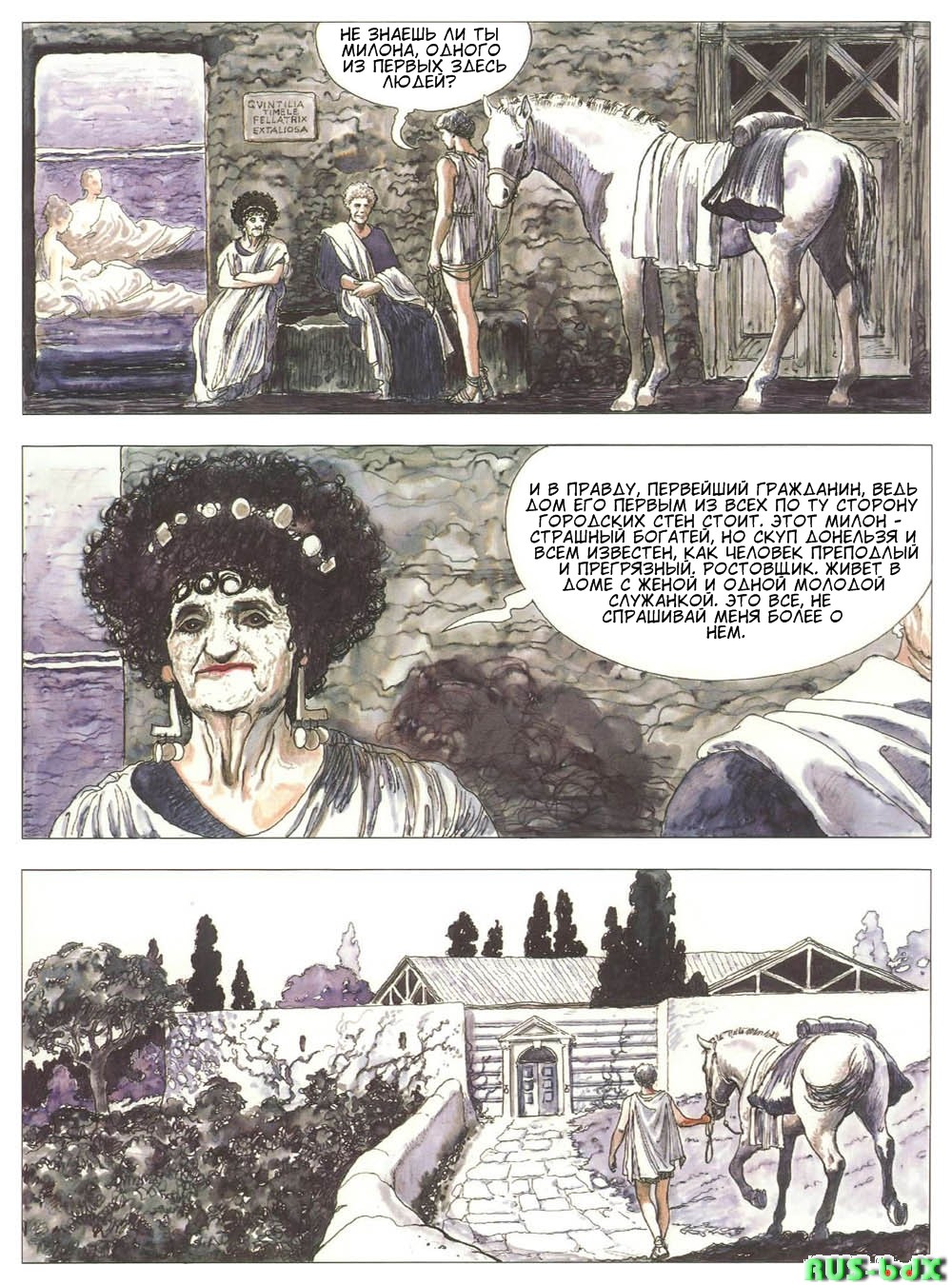 The Golden Ass page 5 full