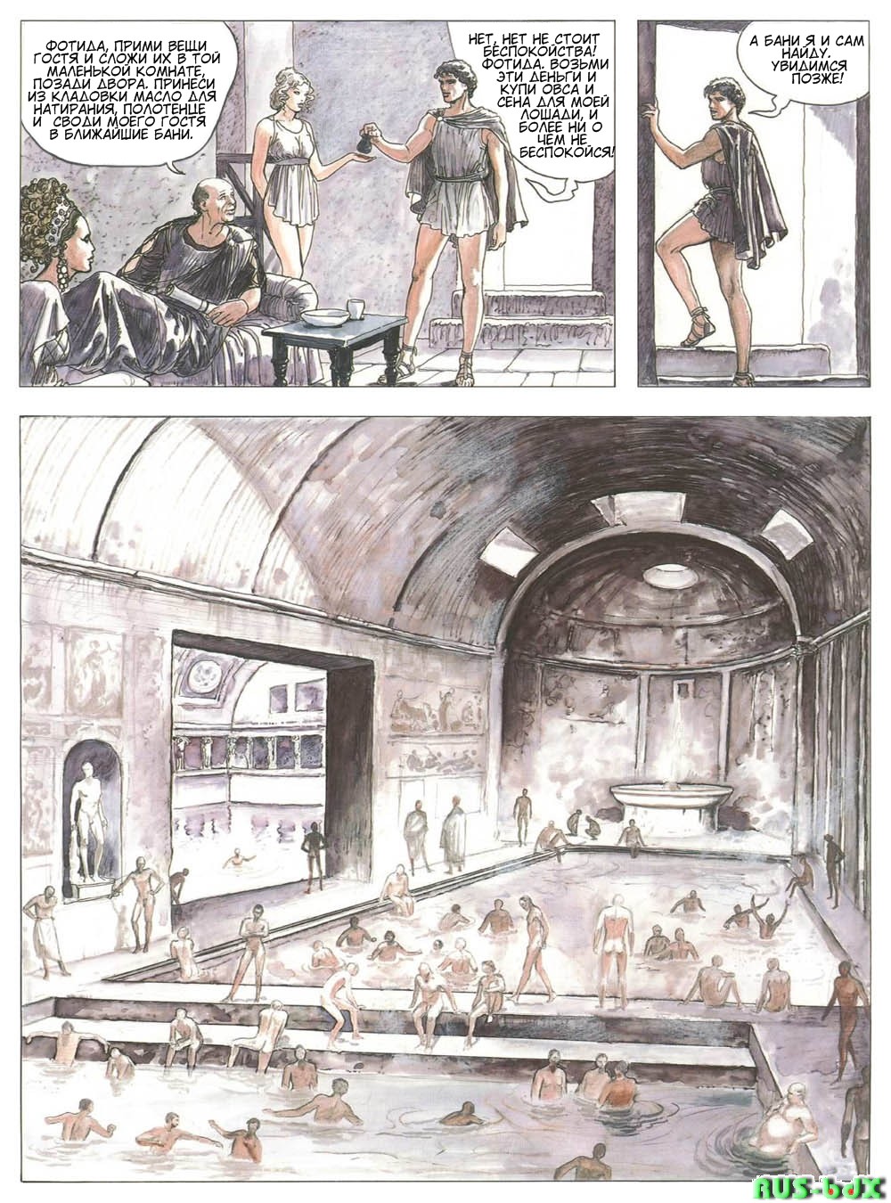 The Golden Ass page 8 full