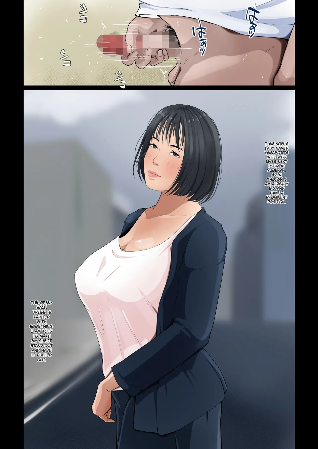 Wagaya dewa, Muramura Shitara Okaasan page 4 full