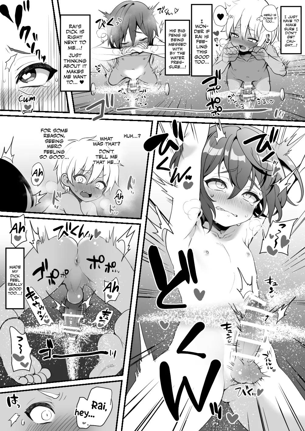 RaiMero ga Jacuzzi de Ecchi na Koto o suru Manga page 9 full