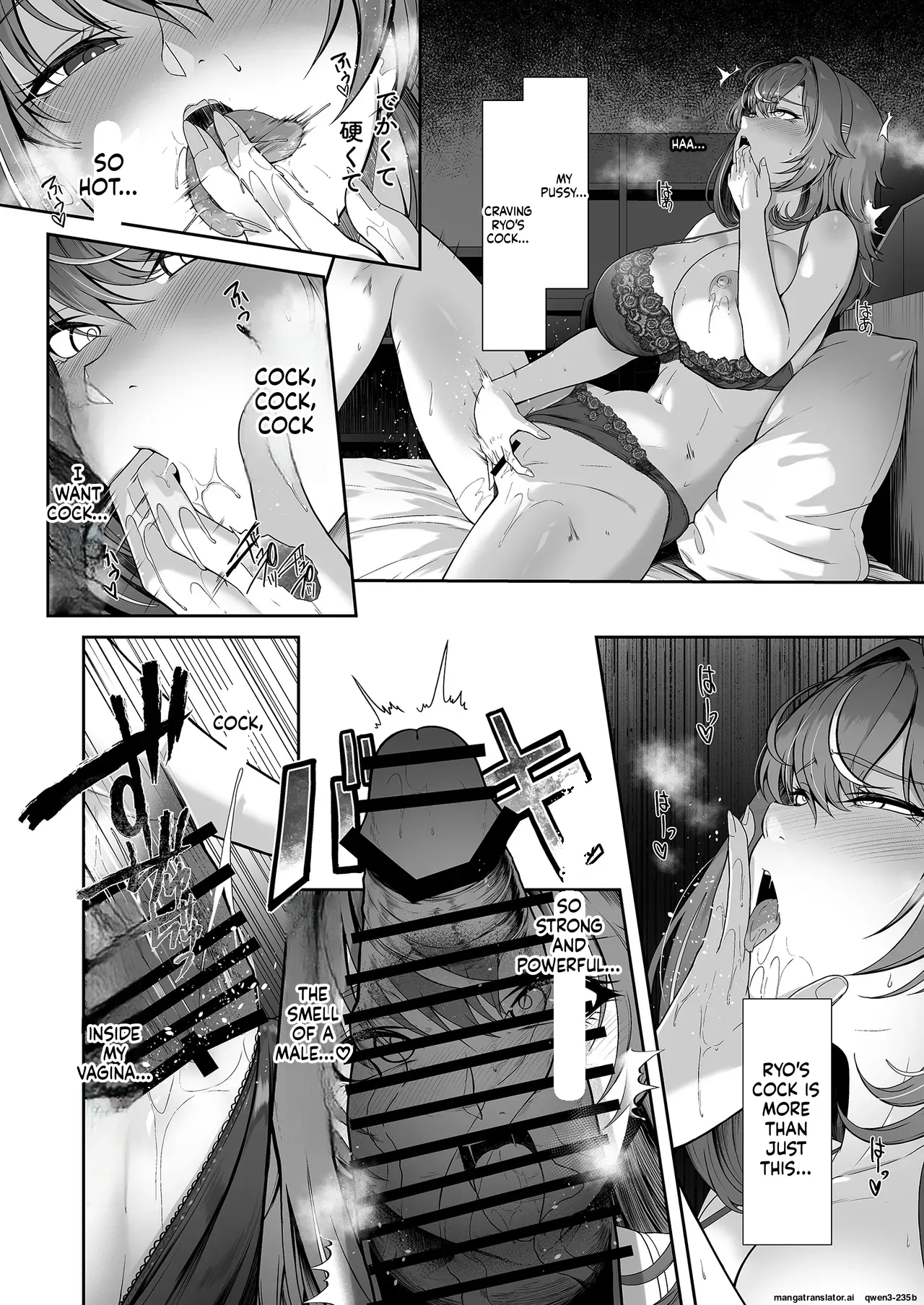 Rental Suieibu Kanojo 4 page 5 full