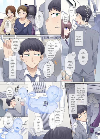Hyoi tte saikodesu yo ne cover