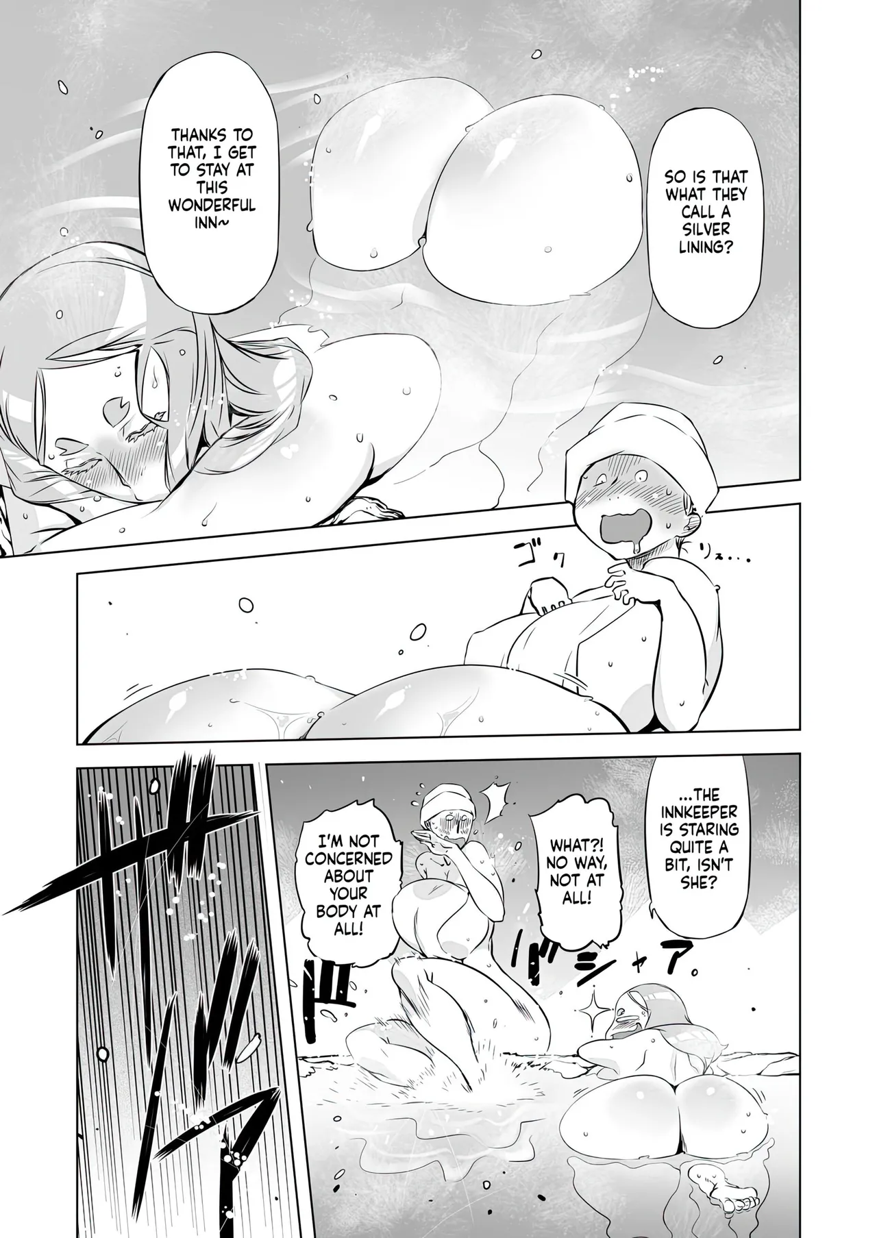 Yggdrasill no Musume-tachi 2 page 7 full