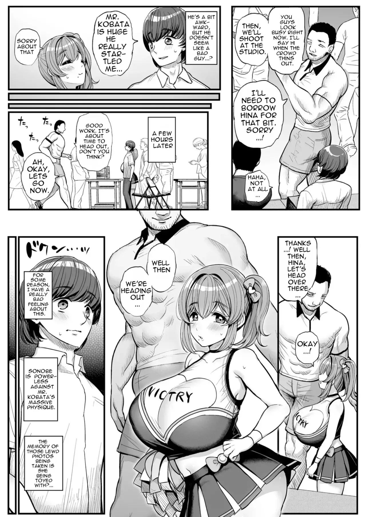 Our Little Princess: Amateur Filming Live Stream Edition page 8 full