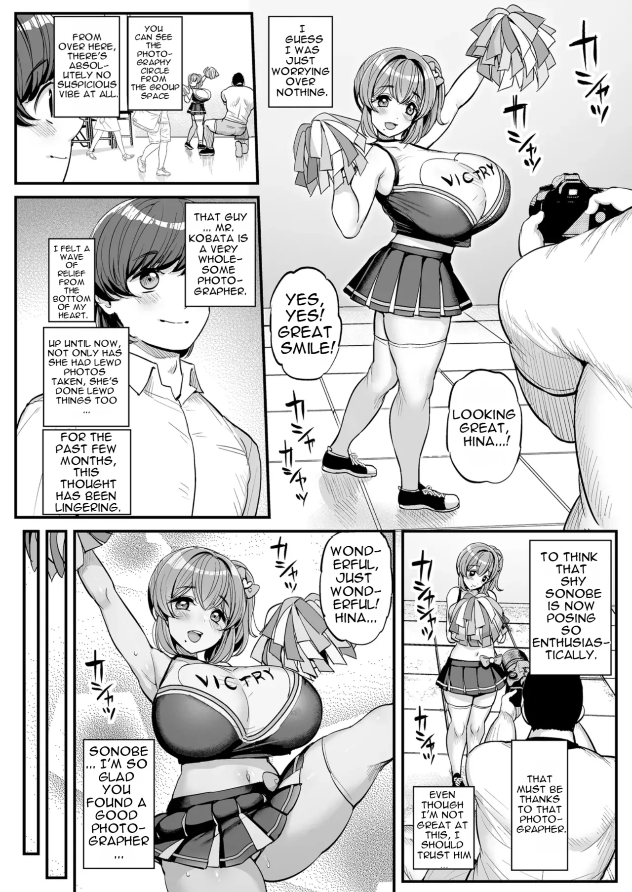 Our Little Princess: Amateur Filming Live Stream Edition page 9 full