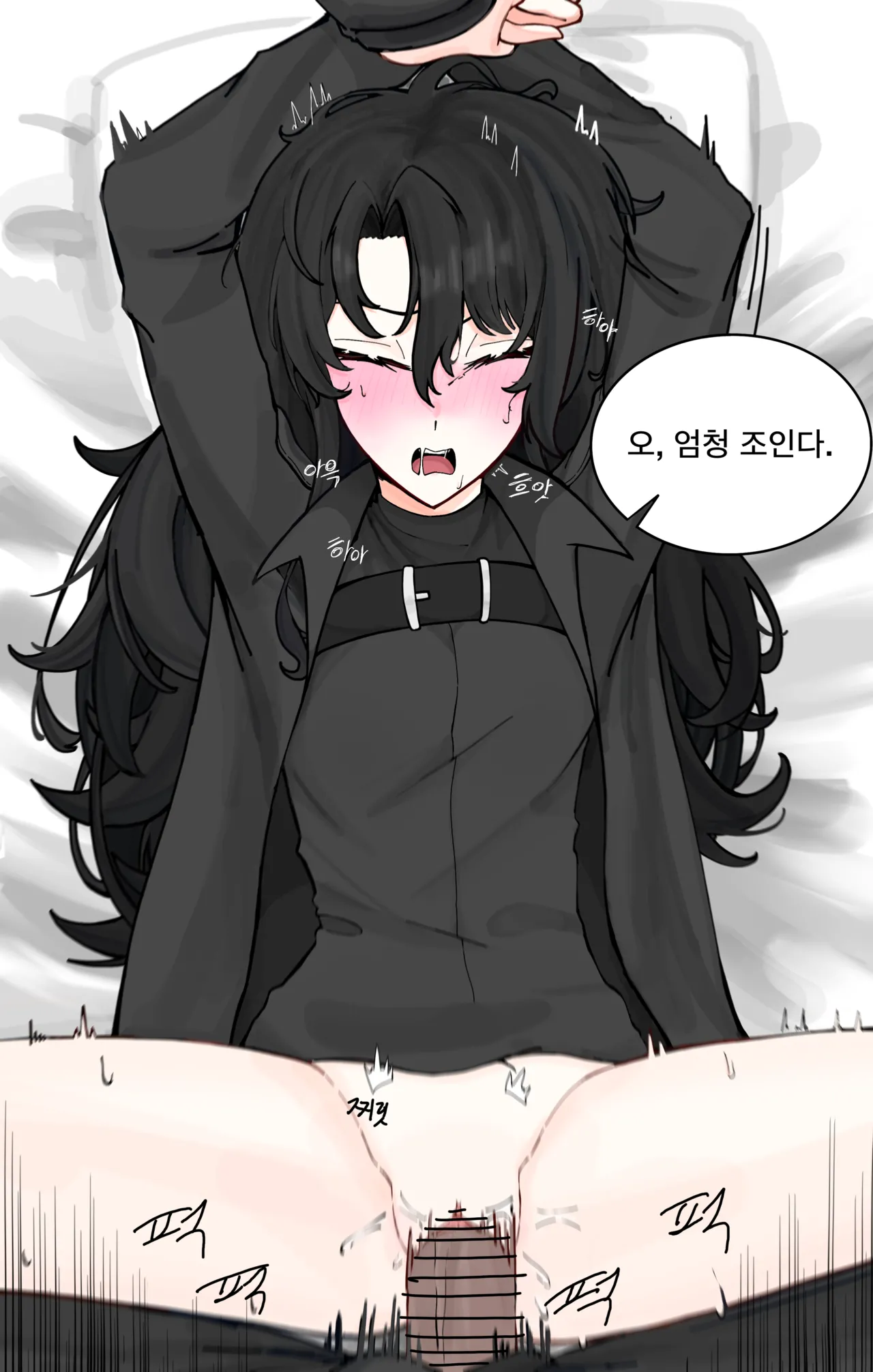 유중순 page 10 full
