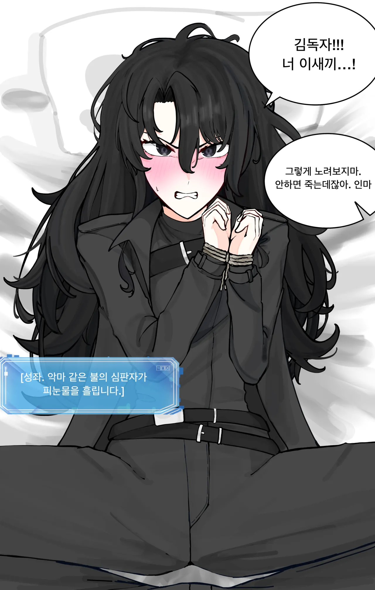 유중순 page 2 full
