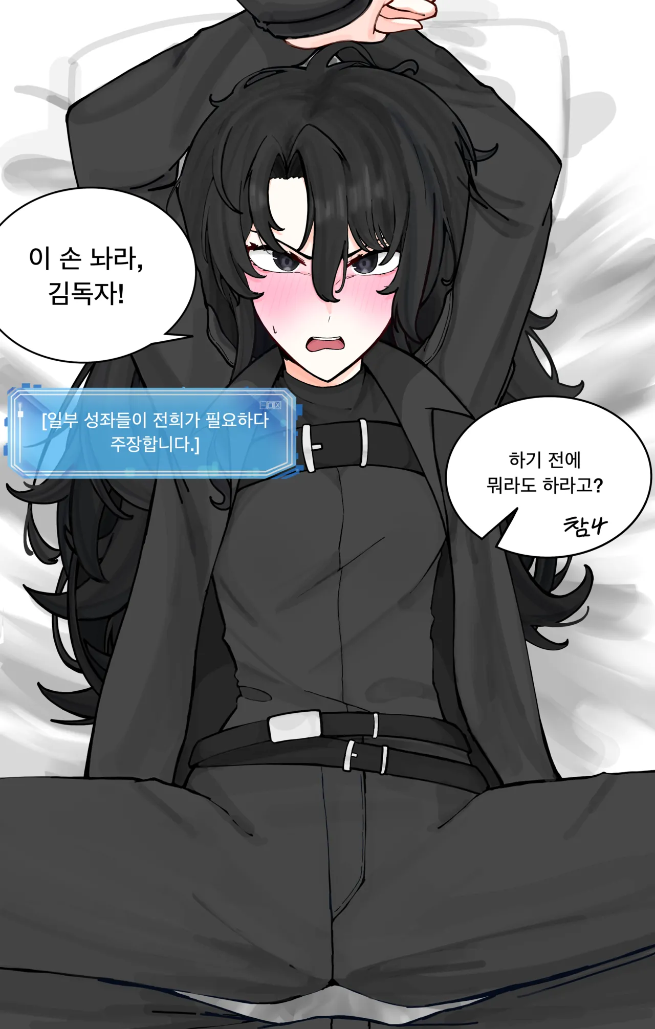 유중순 page 3 full