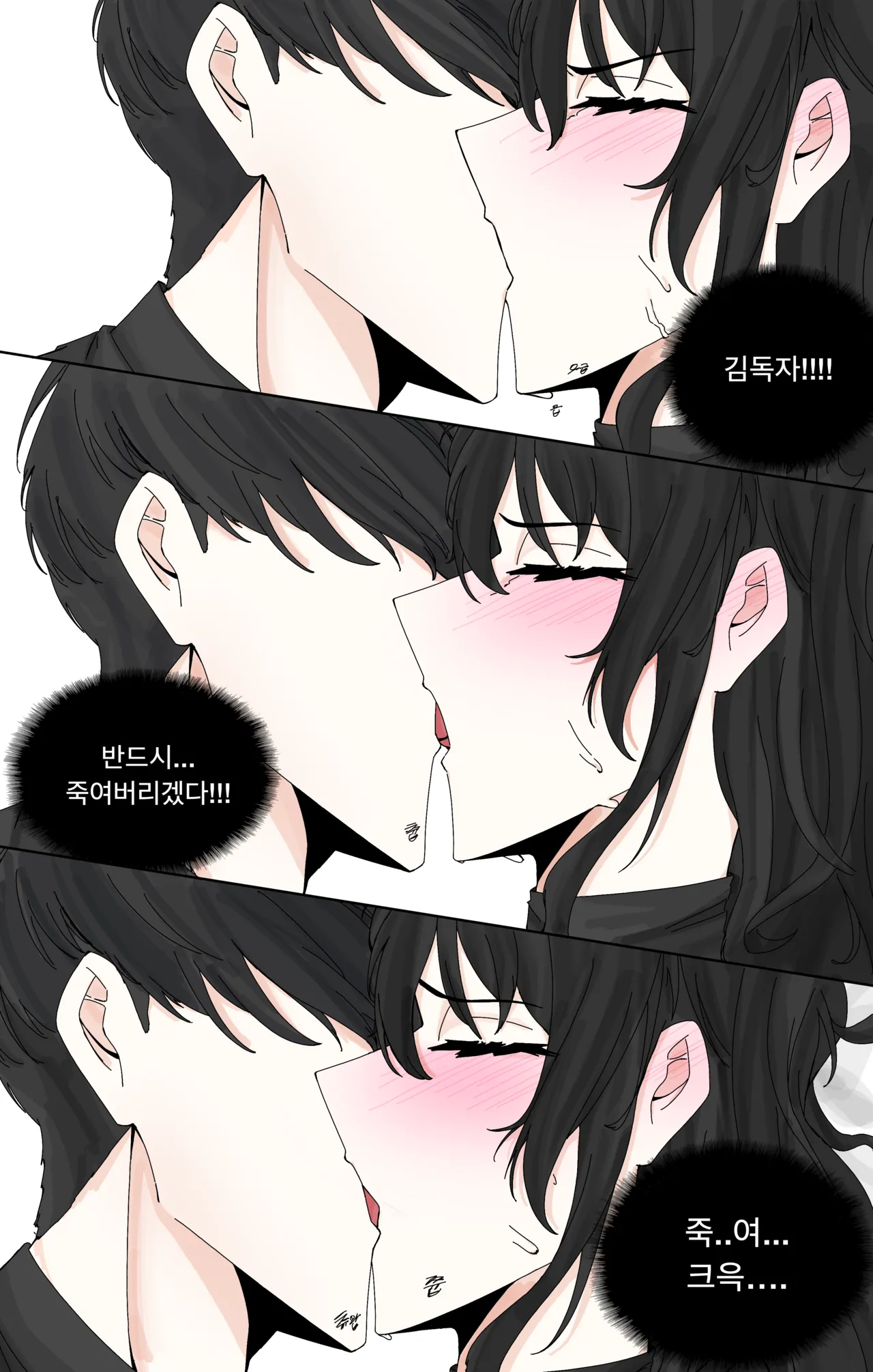 유중순 page 4 full