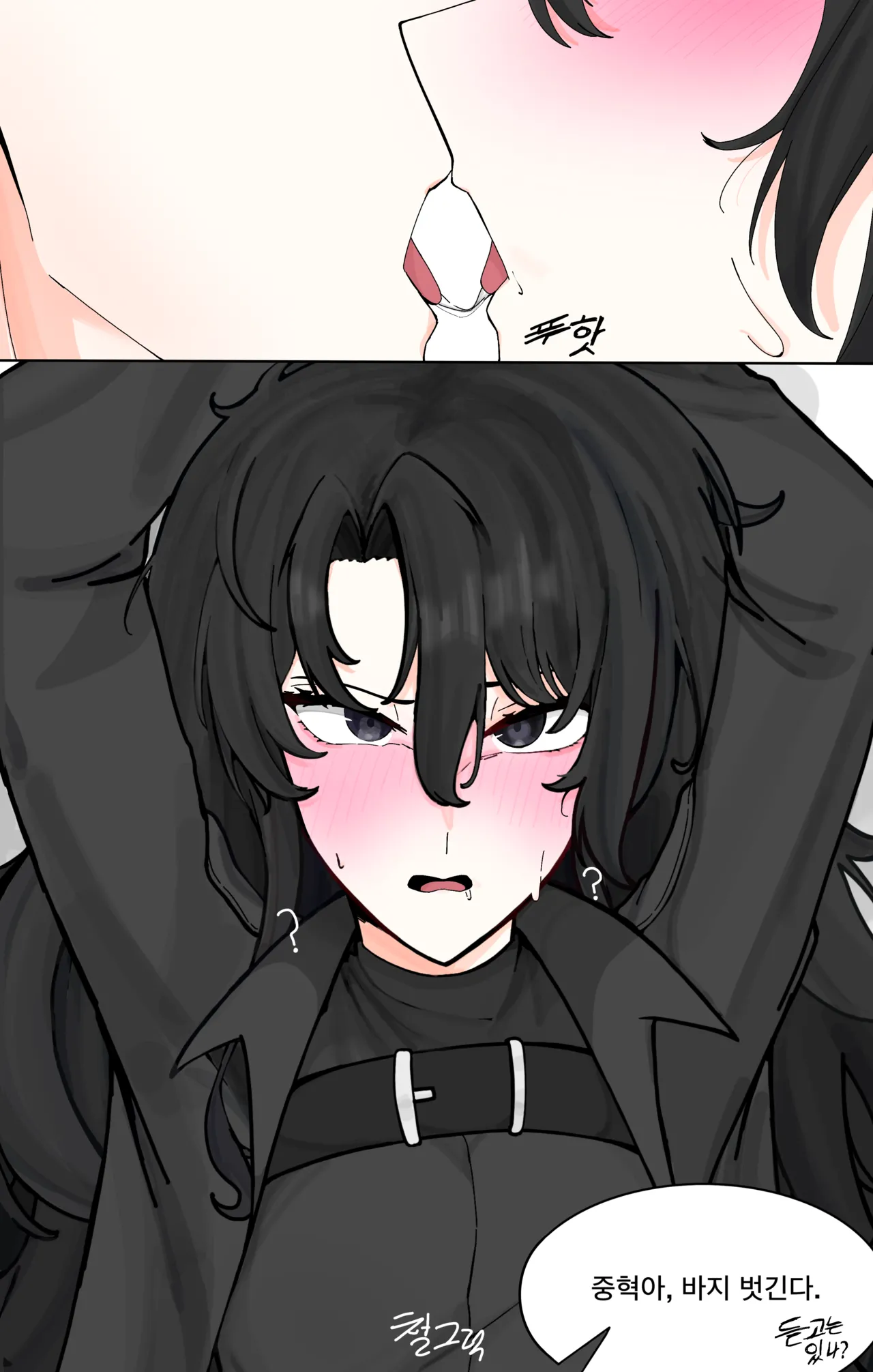 유중순 page 5 full
