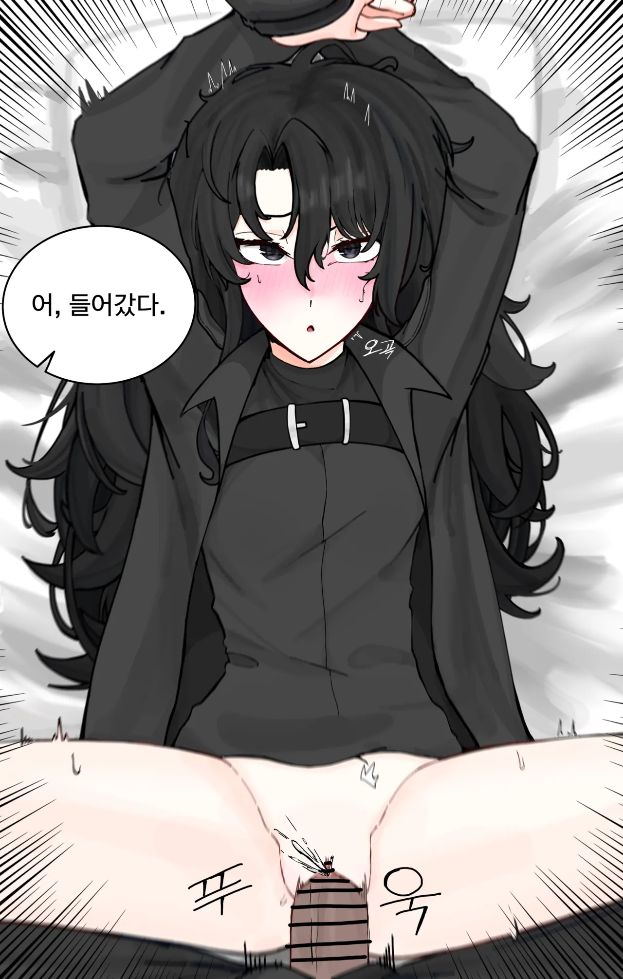 유중순 page 8 full