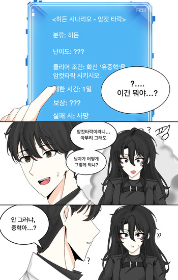 유중순 cover
