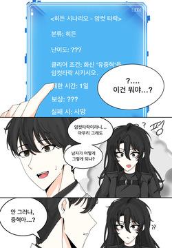 유중순