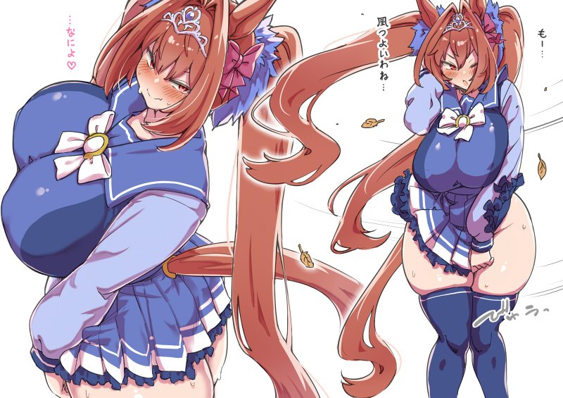 みやびらび🔞 page 7 full