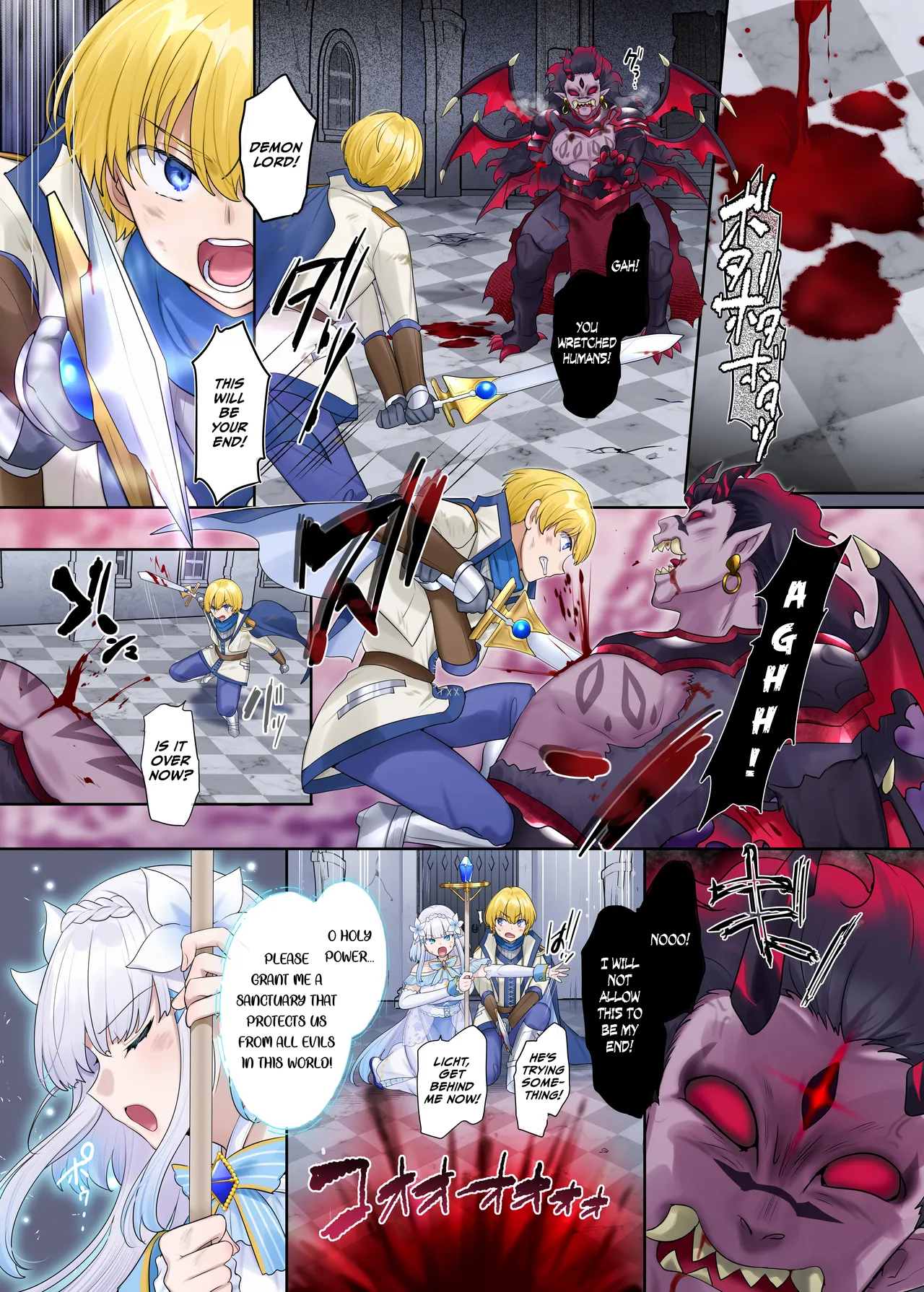 Maou no Sakuryaku ~Juurin Sareshi Seijo to Yuusha no Tamashii~ page 2 full