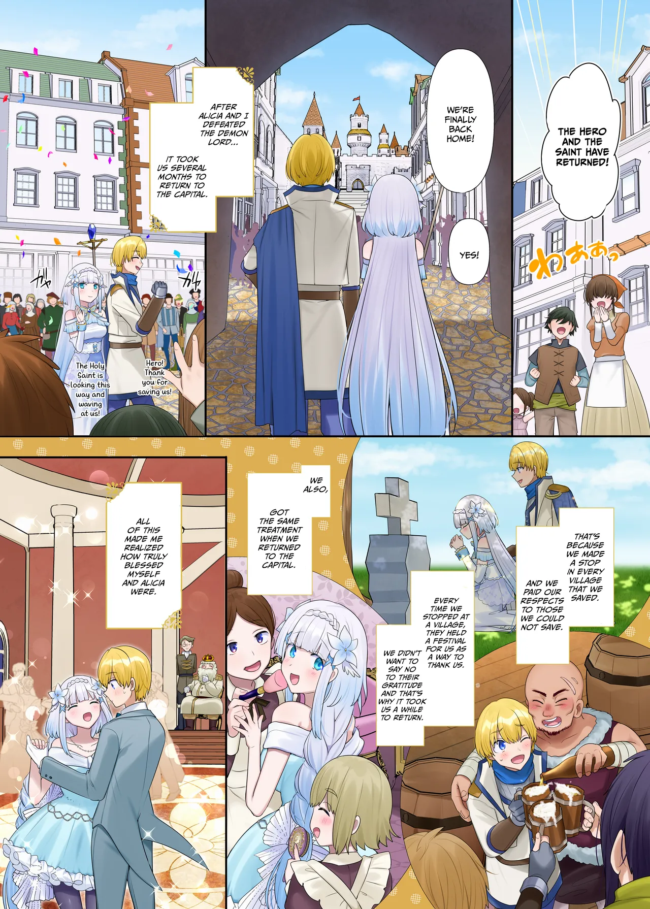 Maou no Sakuryaku ~Juurin Sareshi Seijo to Yuusha no Tamashii~ page 5 full