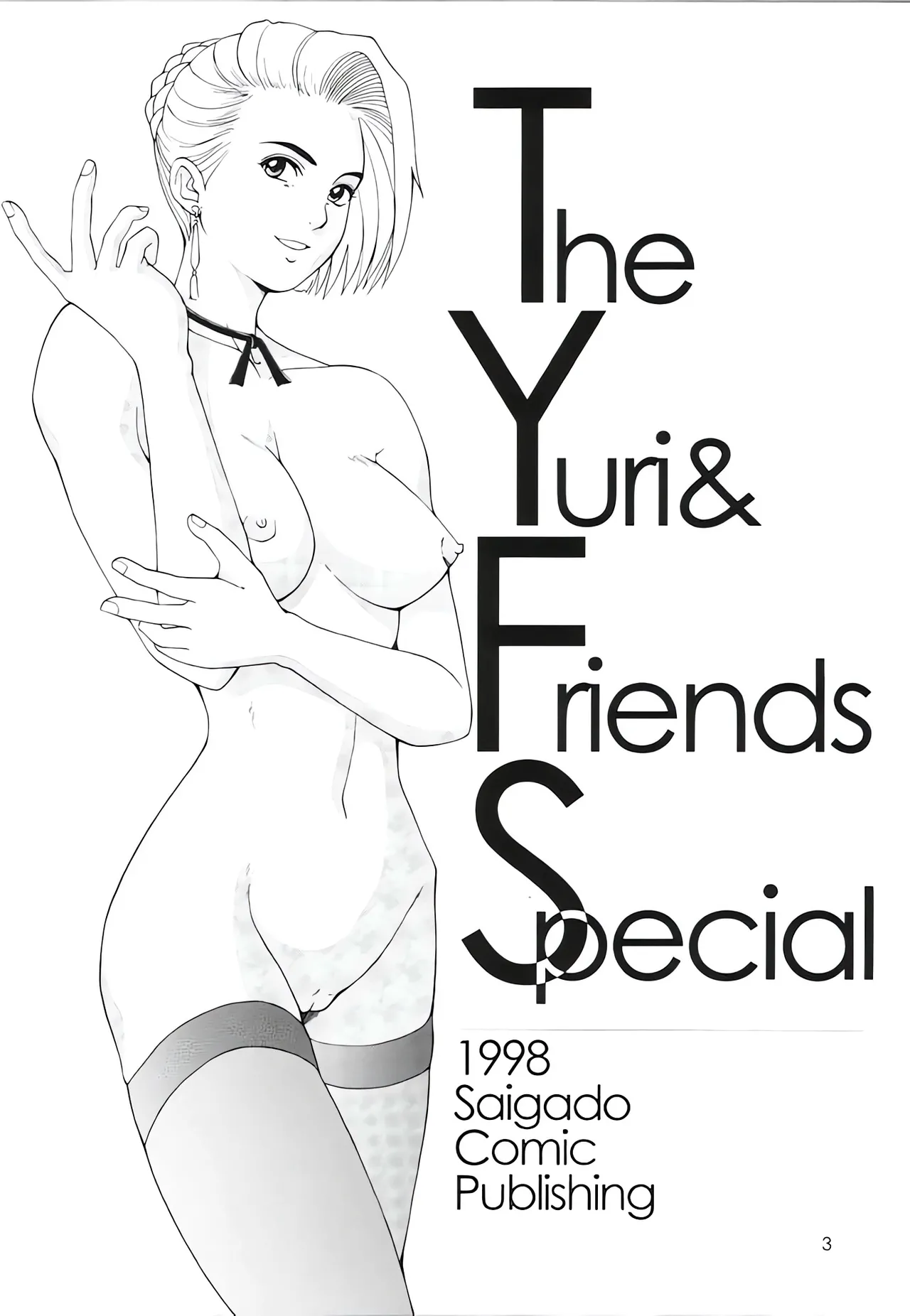Yuri &amp; Friends Special page 2 full