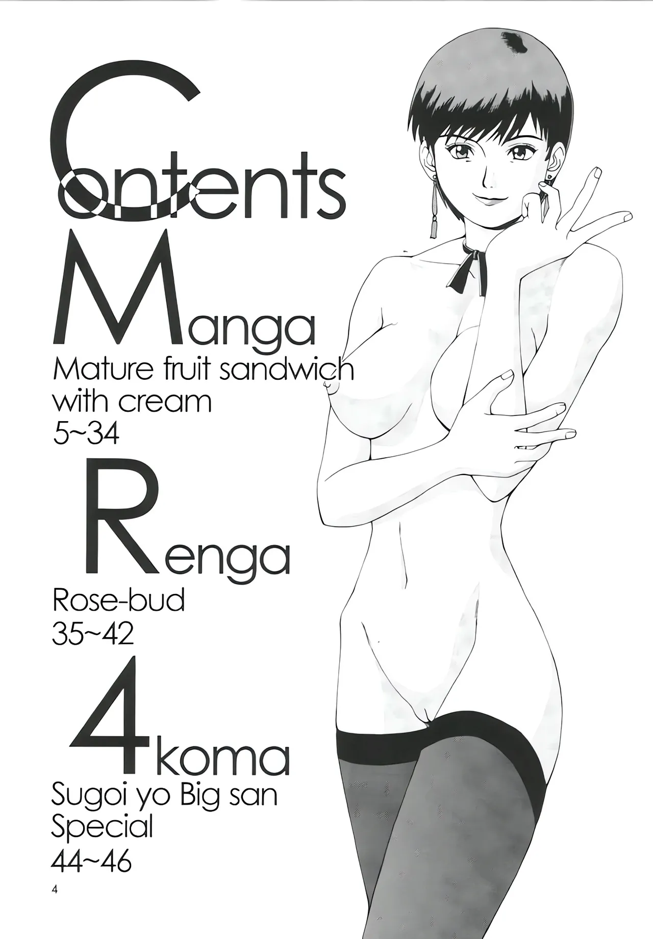 Yuri &amp; Friends Special page 3 full