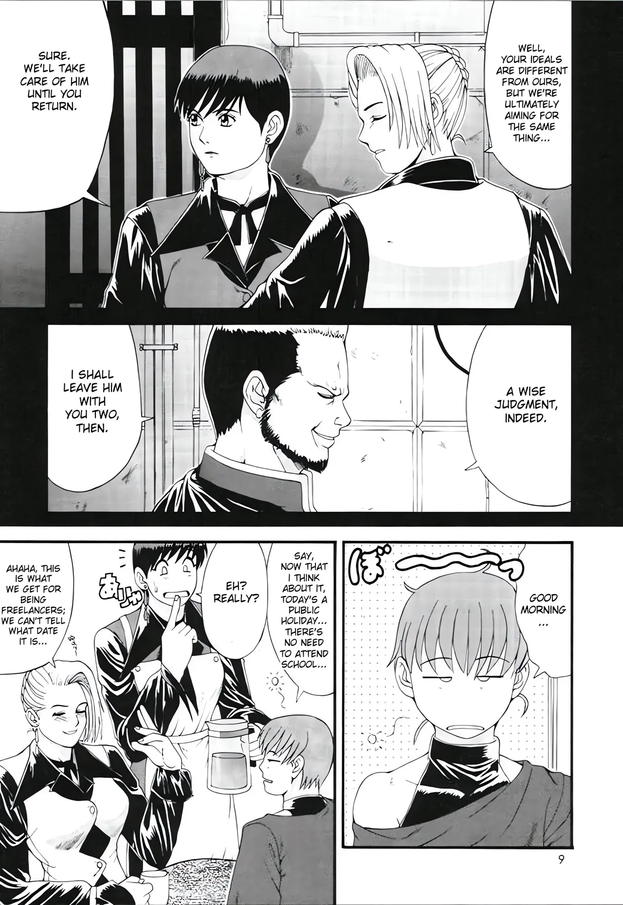 Yuri &amp; Friends Special page 8 full